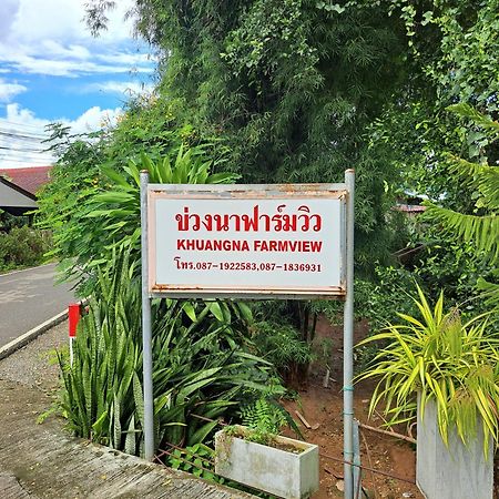 Bed and Breakfast Khuang Na Farmview Mae Chaem Exteriér fotografie